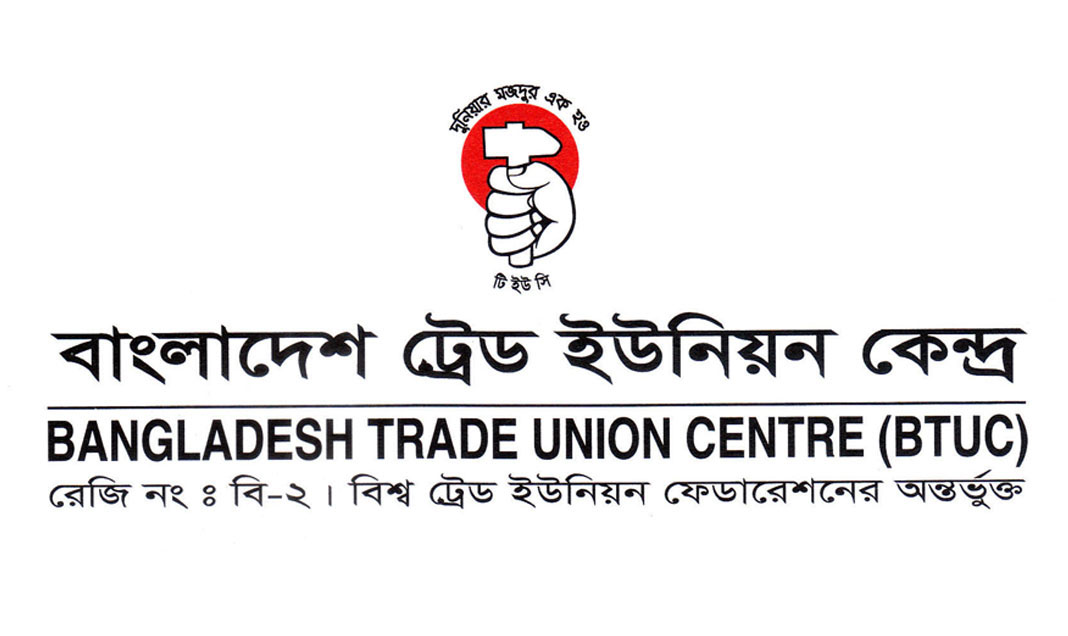 পোশাক শিল্পের শ্রমিকদের জন্য ঘোষিত সাড়ে ১২ হাজার টাকা মজুরি অপ্রতুল, পুনর্বিবেচনার দাবী টিইউসির